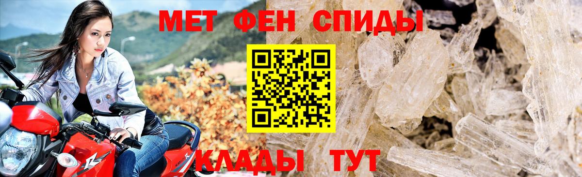 АМФЕТАМИН VHQ Коломна