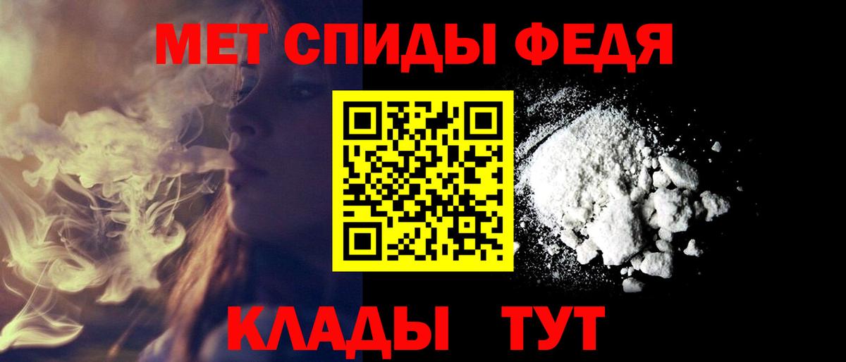 Коломна  Amphetamine 97%  Amphetamine  Вход с VPN 