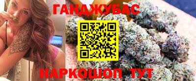 каннабис Кумертау