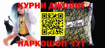 каннабис Кумертау