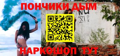 каннабис Кумертау