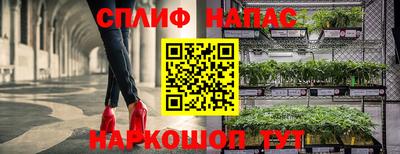 каннабис Кумертау