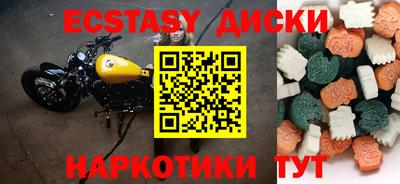 прущий лед Кунгур