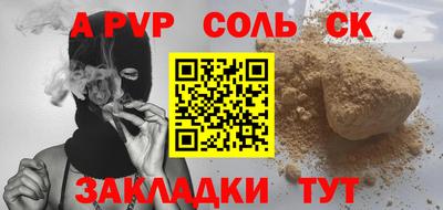 прущий лед Кунгур