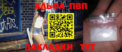 прущий лед Кунгур