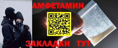 гашик Кулебаки