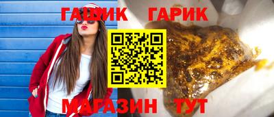 гашик Кулебаки