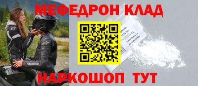 прущий лед Кунгур