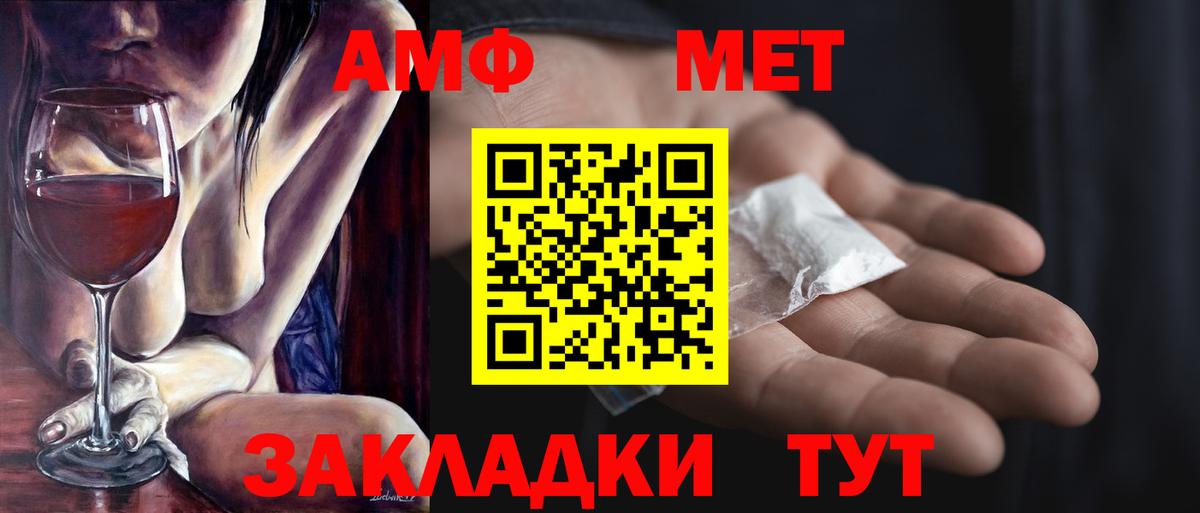 Коломна  МЕТАМФЕТАМИН кристалл  Вход с VPN 