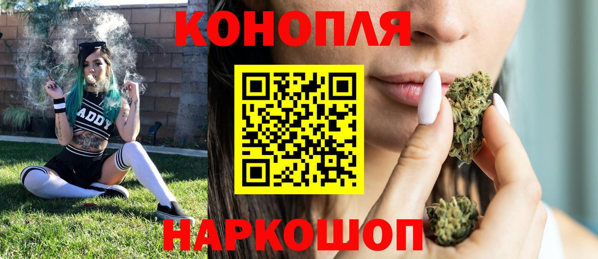 Коломна  Бошки Шишки MAZAR  Канабис White Widow  Бошки марихуана Bruce Banner  Вход с VPN 